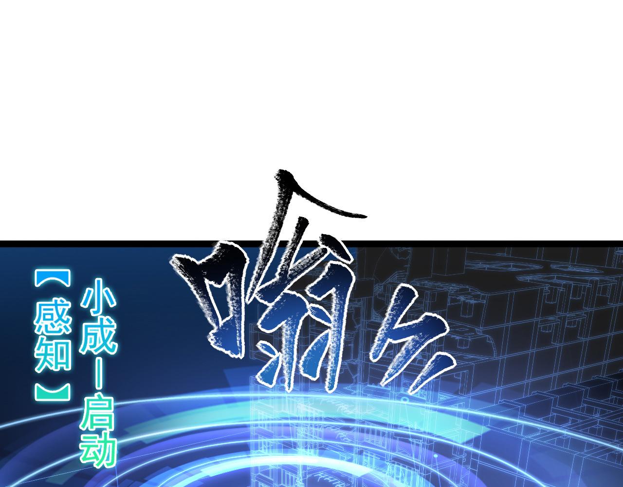 第062话 暴揍仇敌20