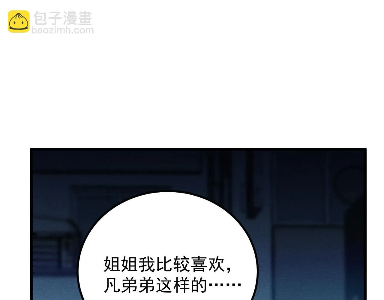 177 特殊拍品66