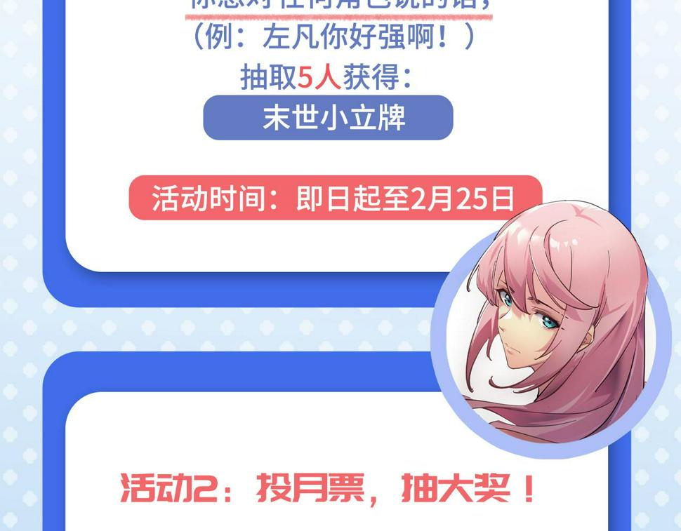 155 真正的考验143