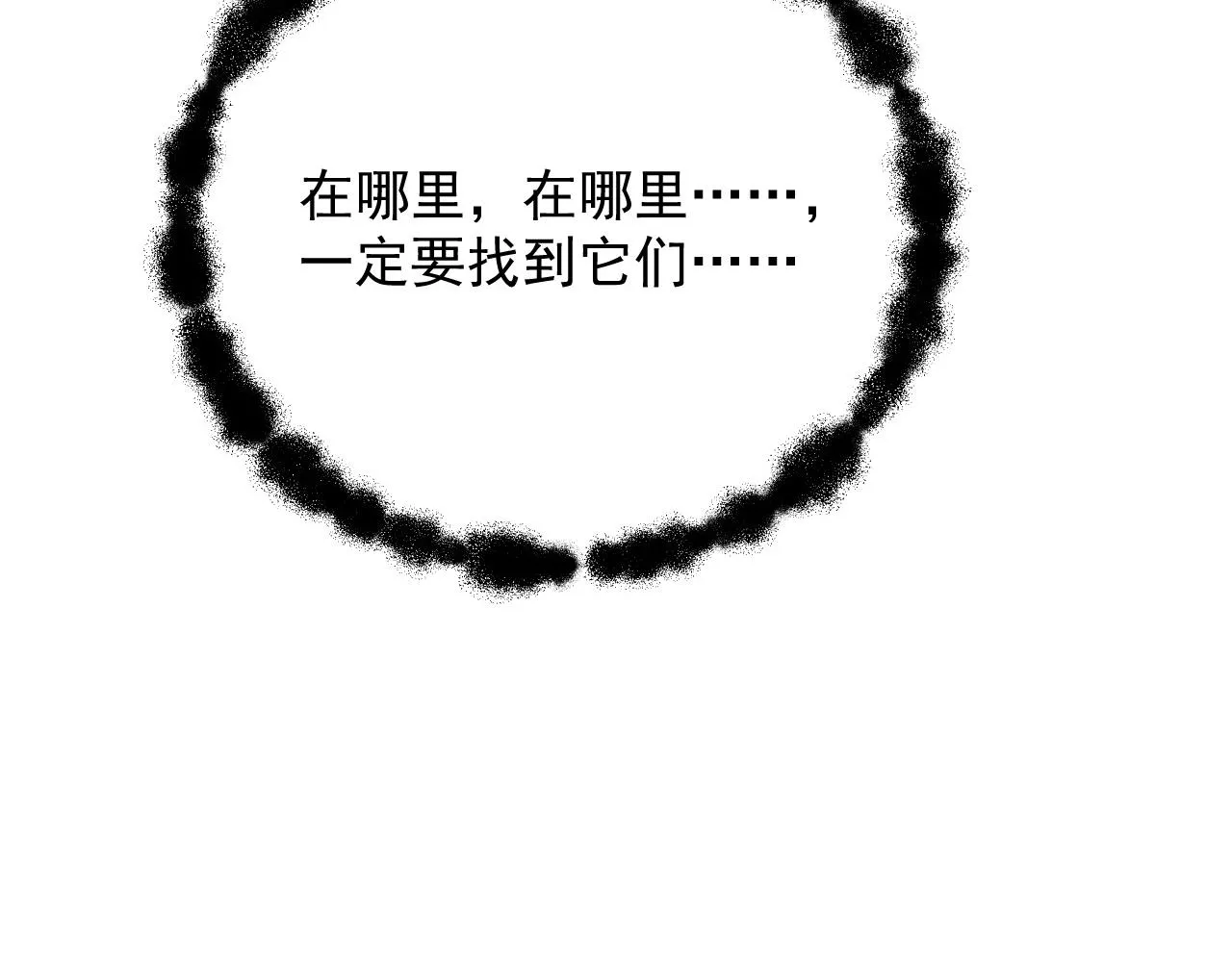 190 天才与破局61