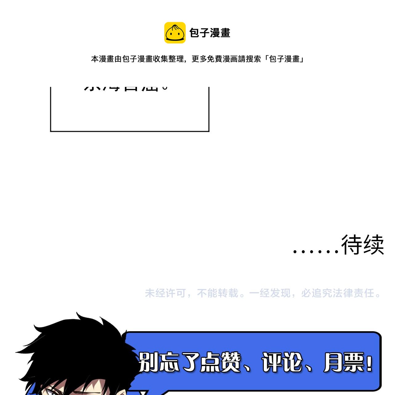 084 隐藏的秘密88