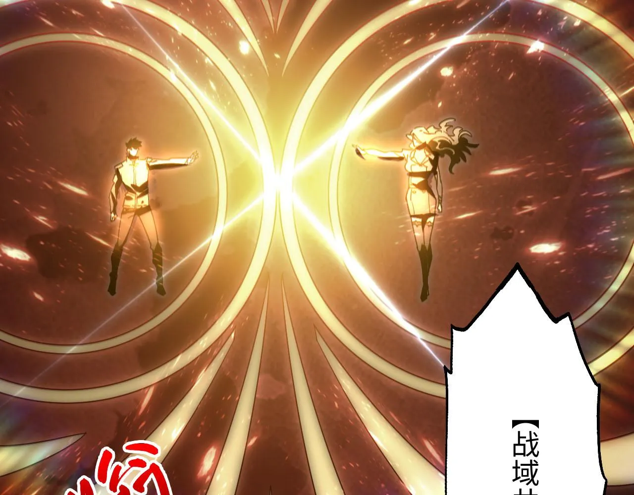 189 大敌的底牌109