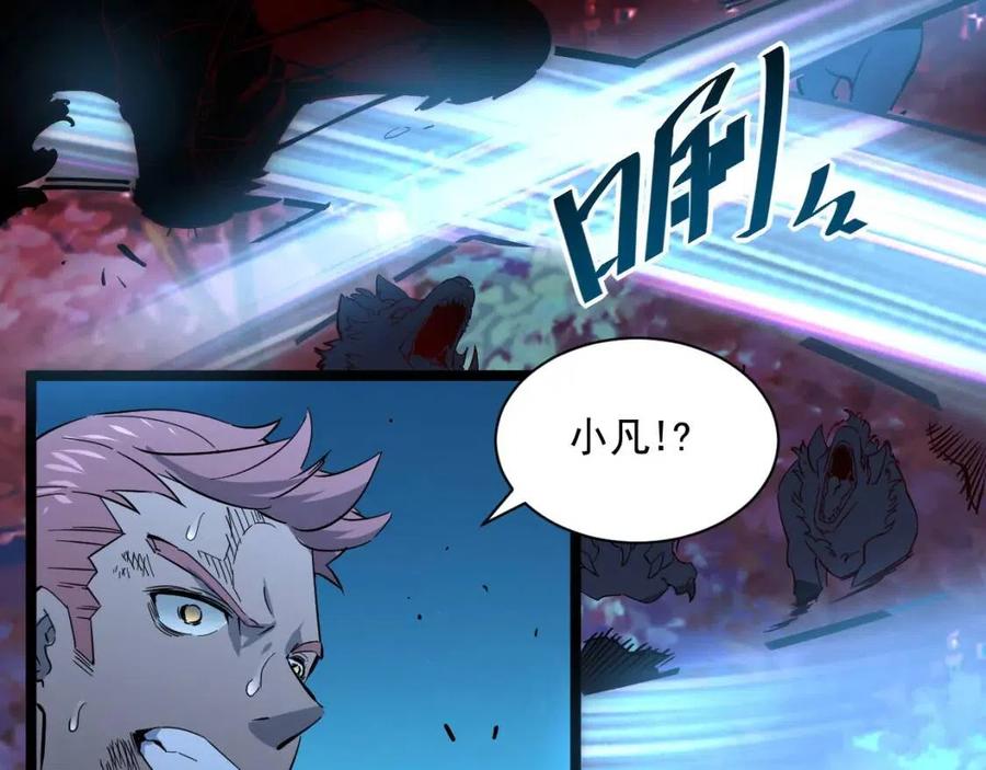 第045话 实力飙升！29