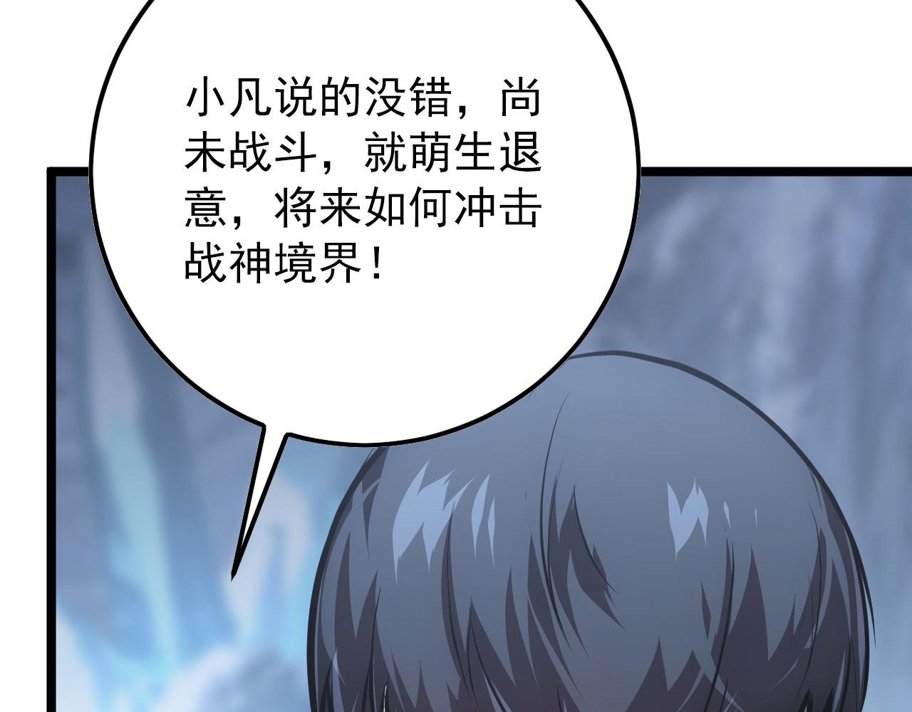 131 首领巢穴的激战22