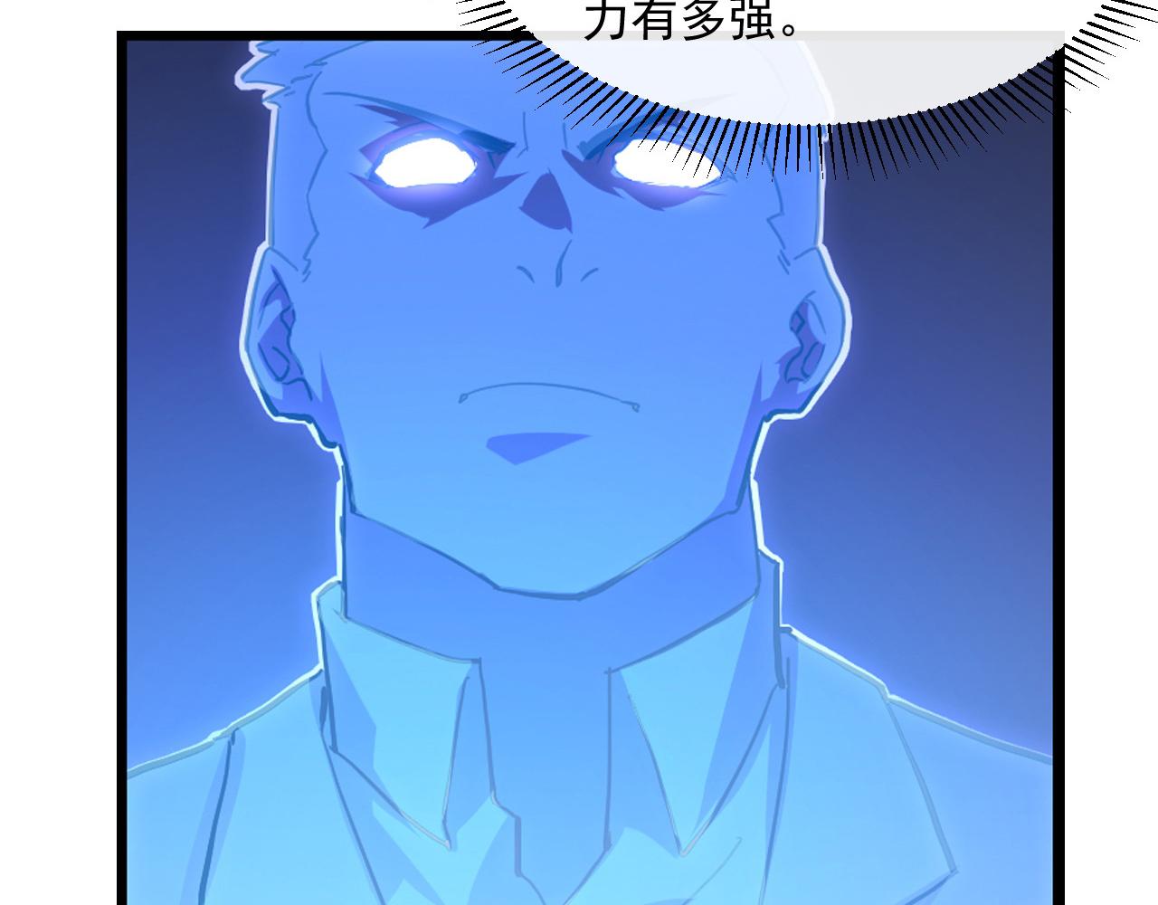 第064话 深入基地禁区28