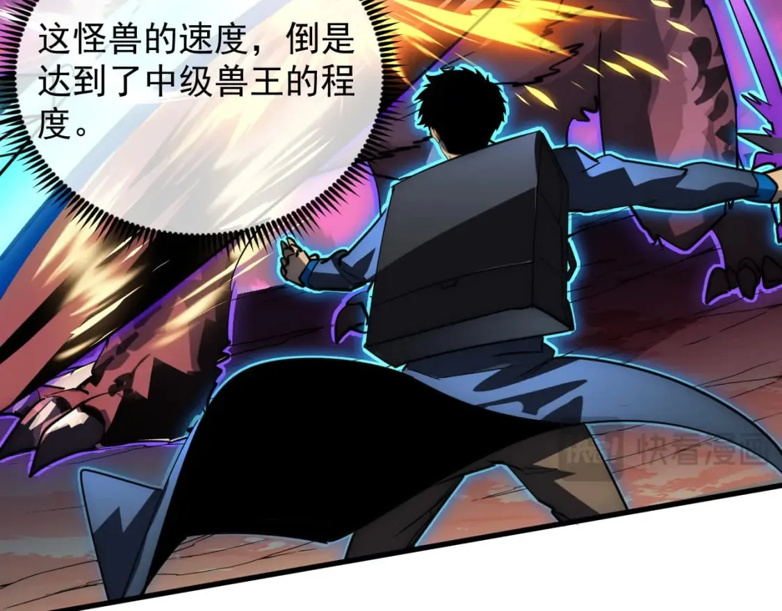 245 碾压之势！42