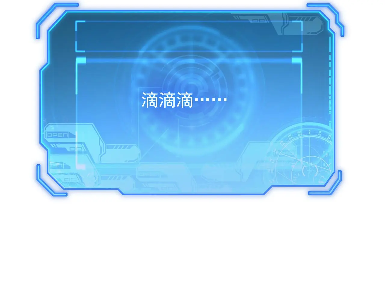 230 决战主宰之影！111