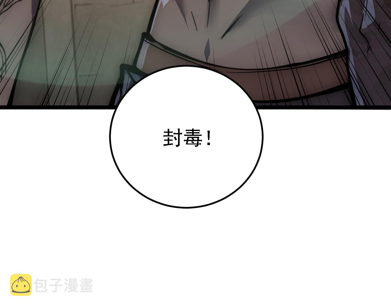 137 战神强者的震惊100