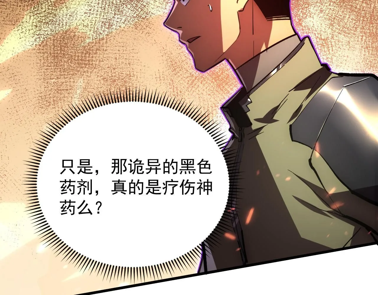 193 底牌尽出18