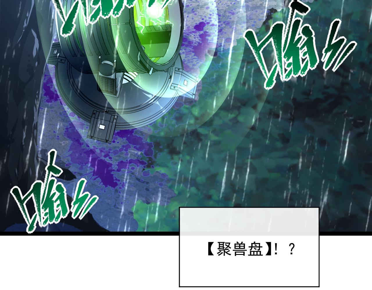 072 更加疯狂的计划61