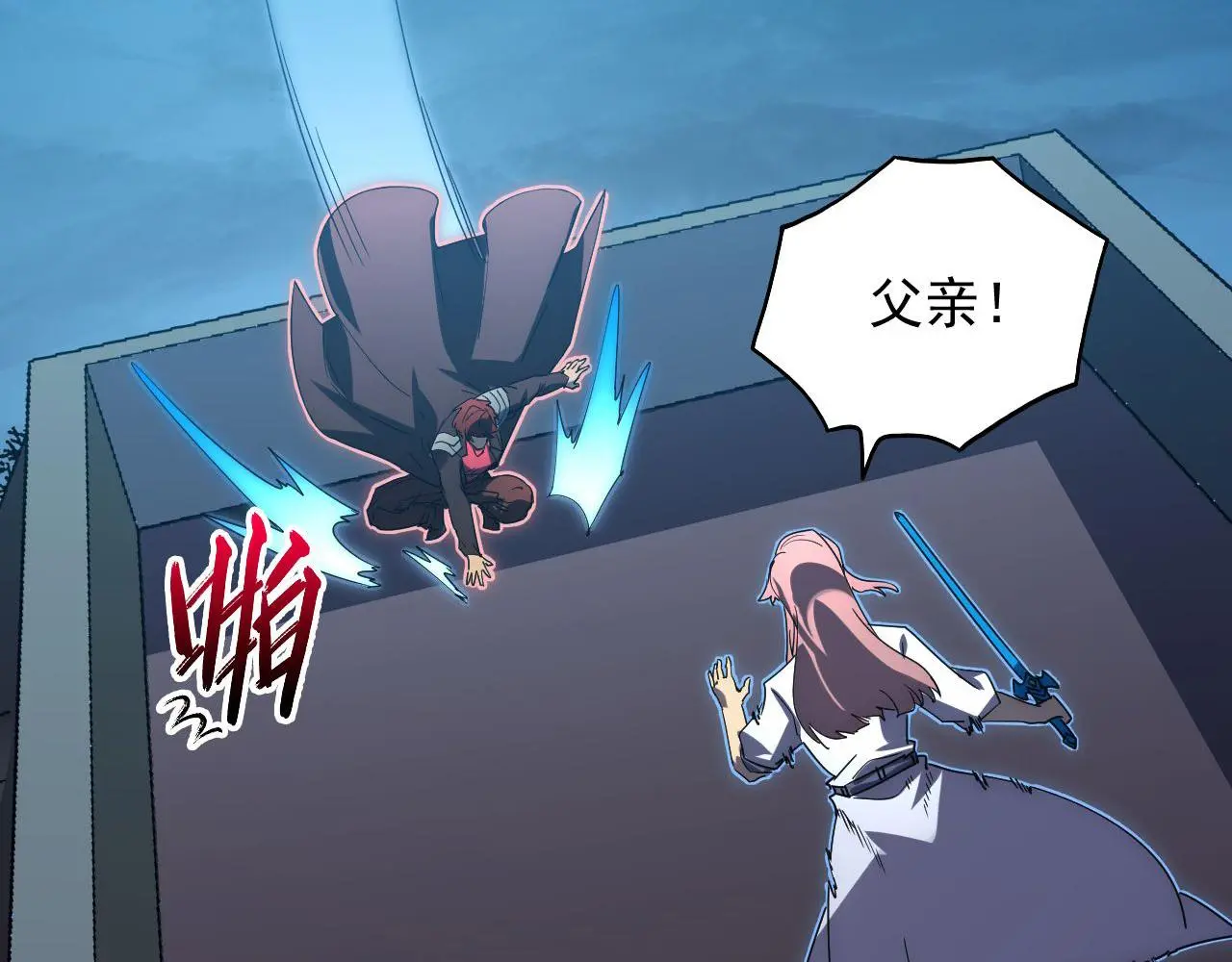 232 剑破诸敌72