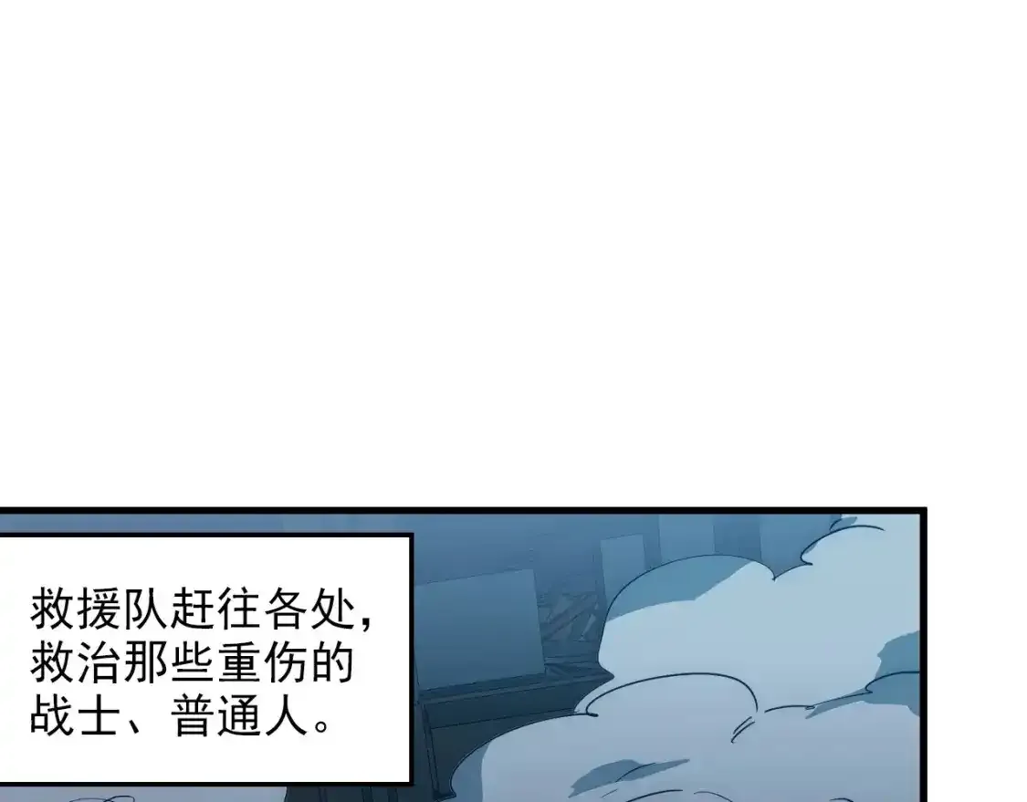 235 津海危机解除！60