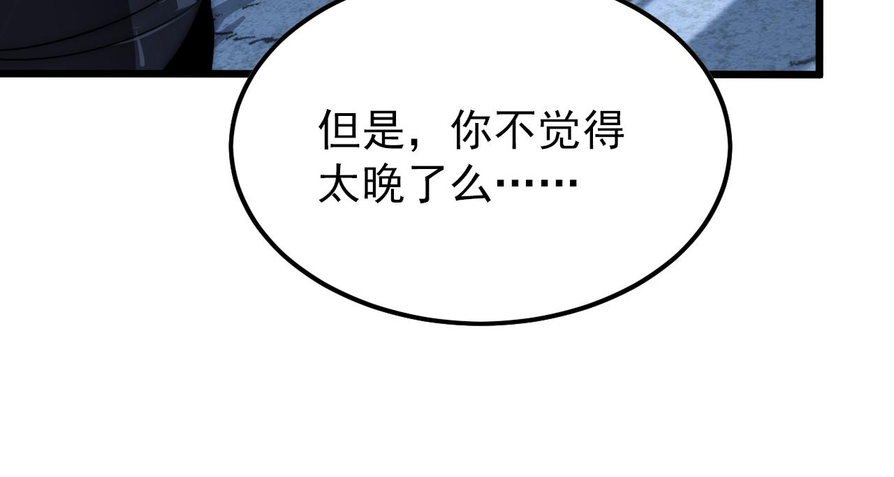125 揭开黑幕一角29