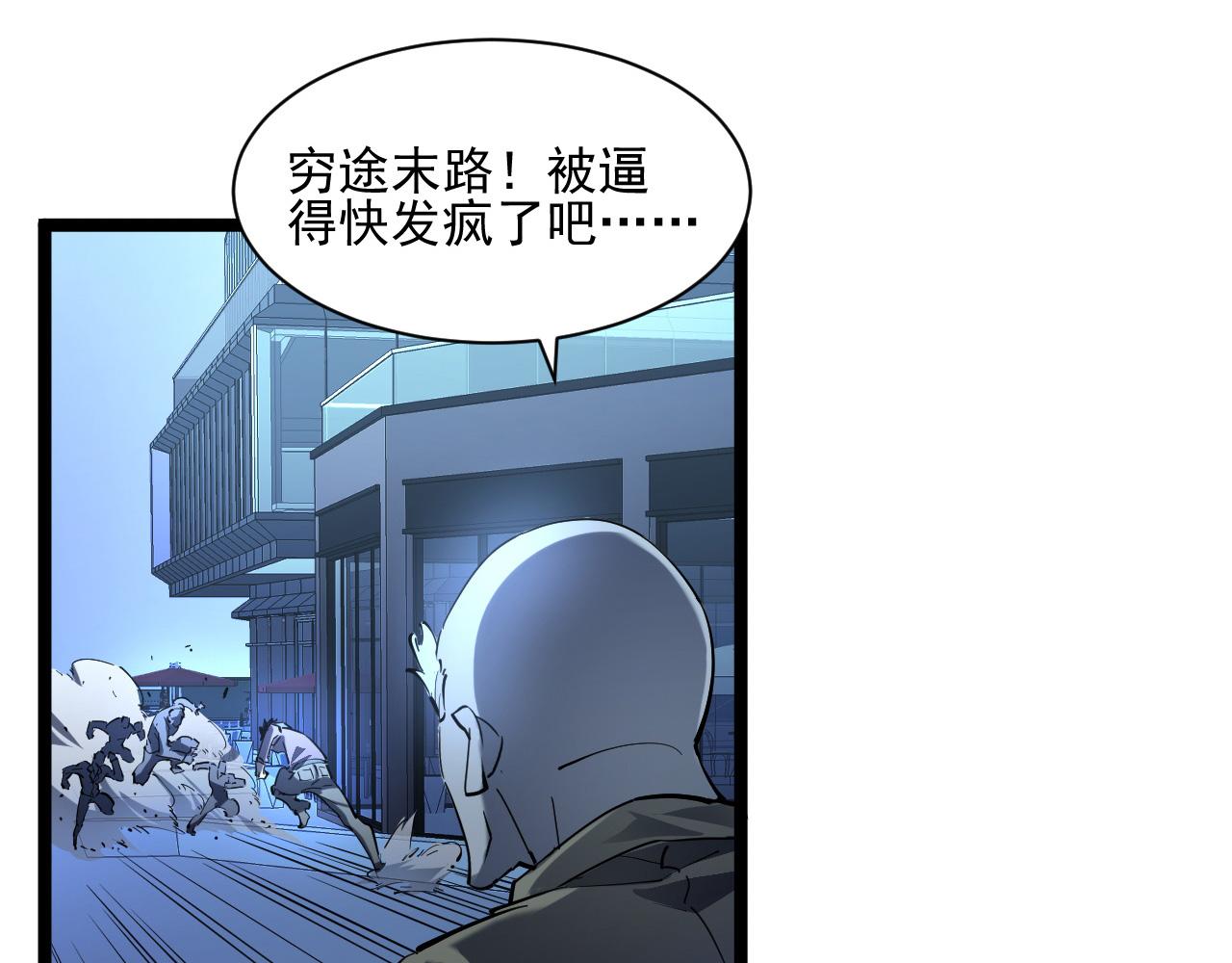 第059话 初级战将巅峰！86