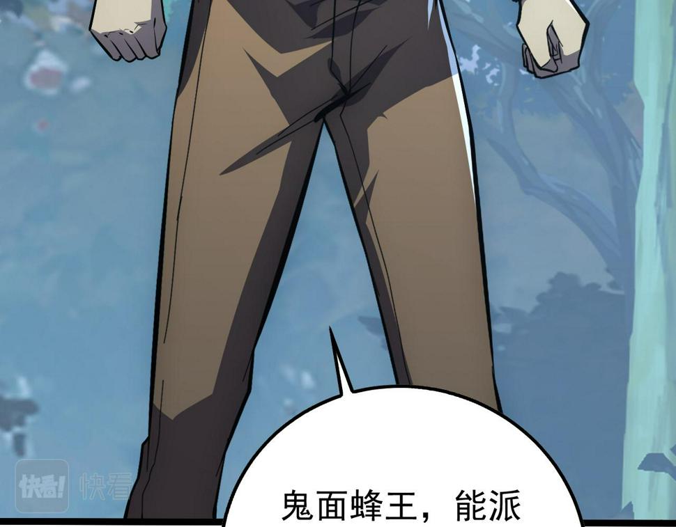 149 兽境排行榜巨变24