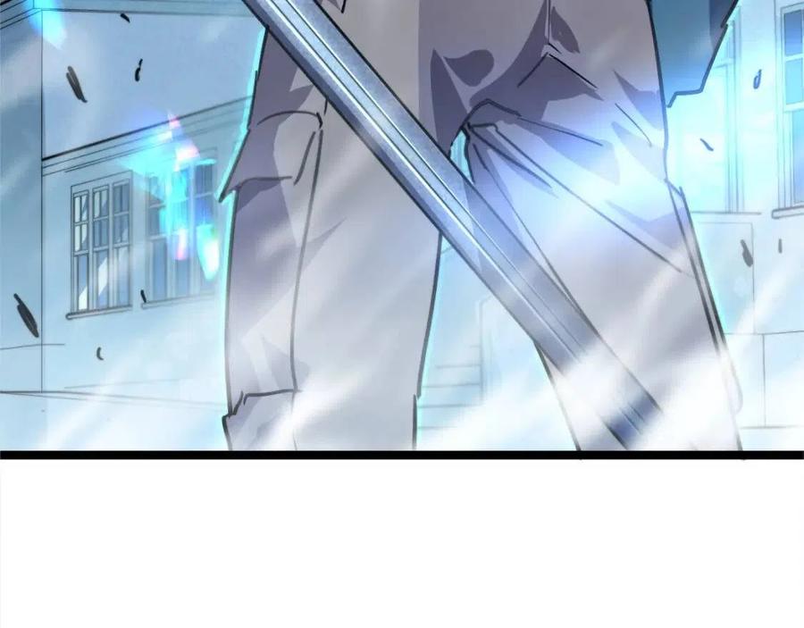 第022话 蜘蛛巢穴106