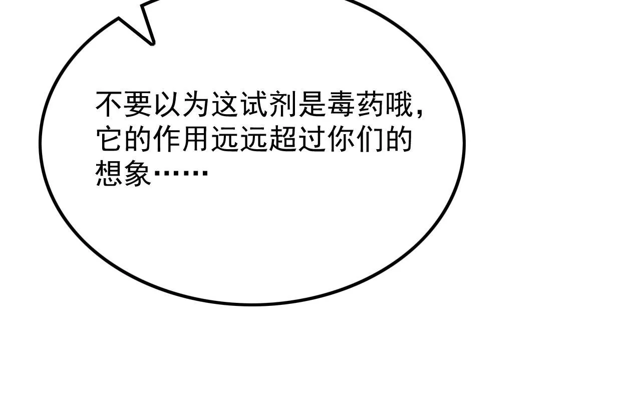 197 战神殿76