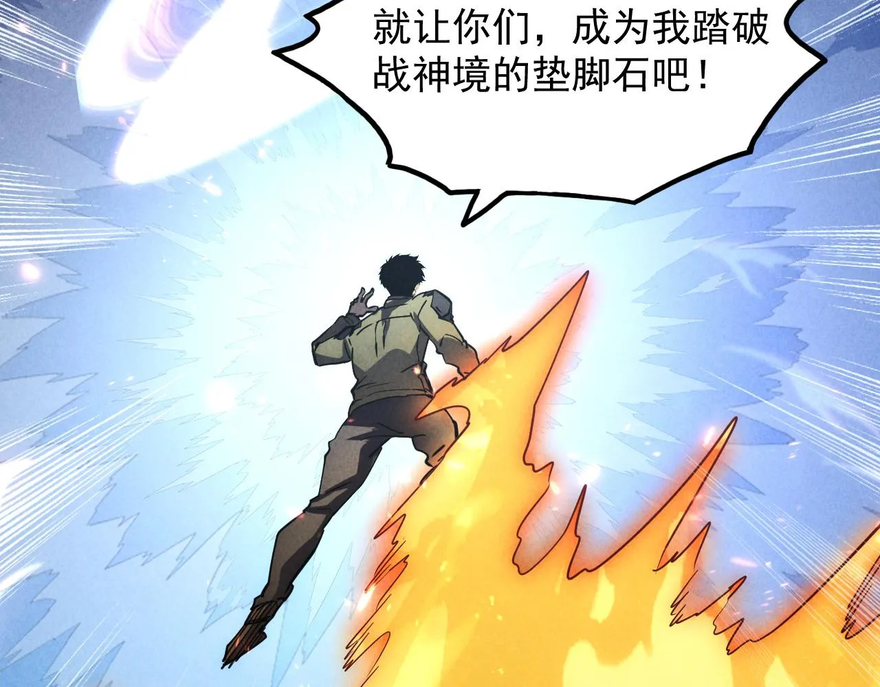 187 乐园之塔的攻防战103