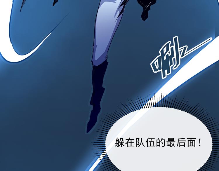 第007话 实力暴涨103