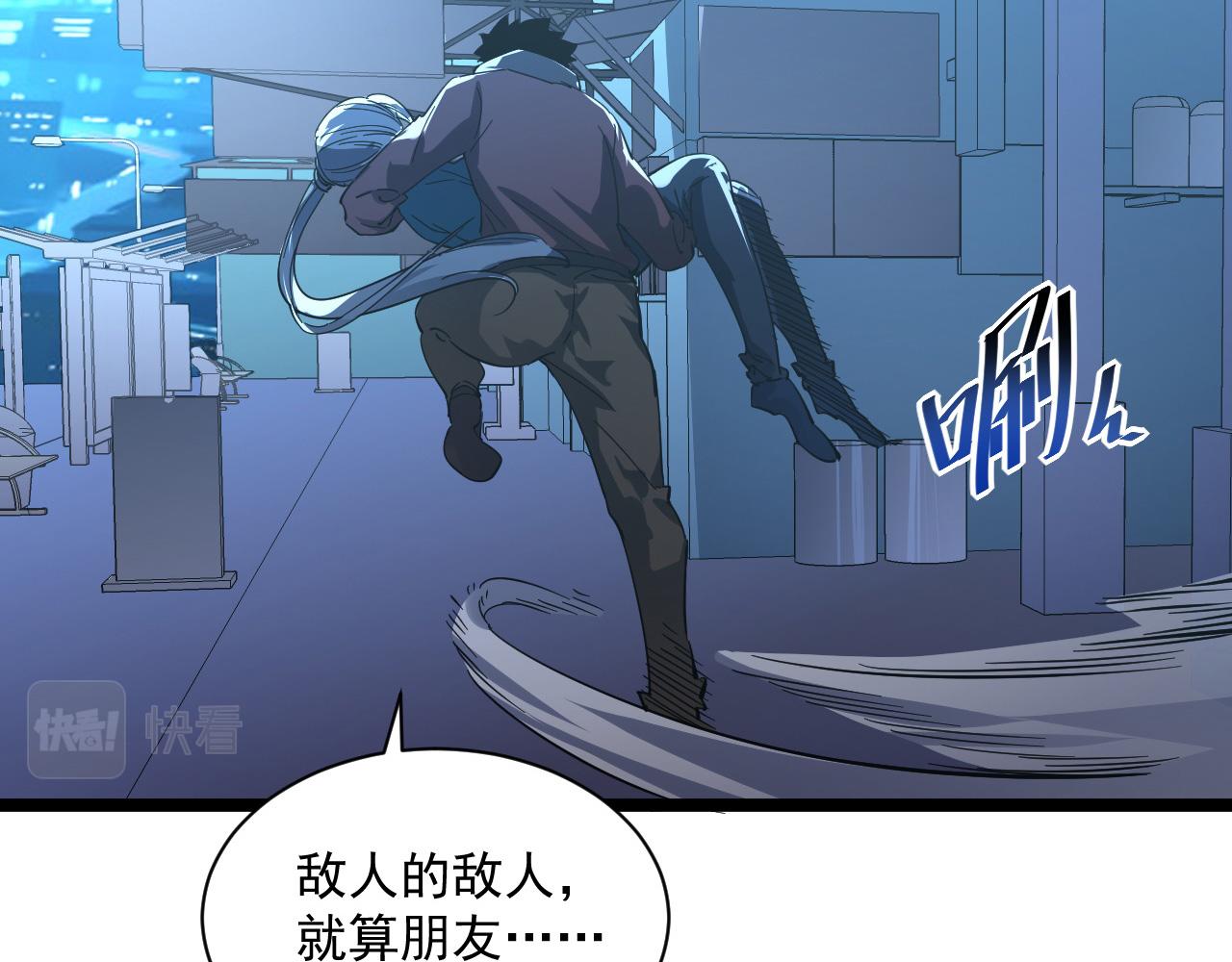第053话 开战的导火索47