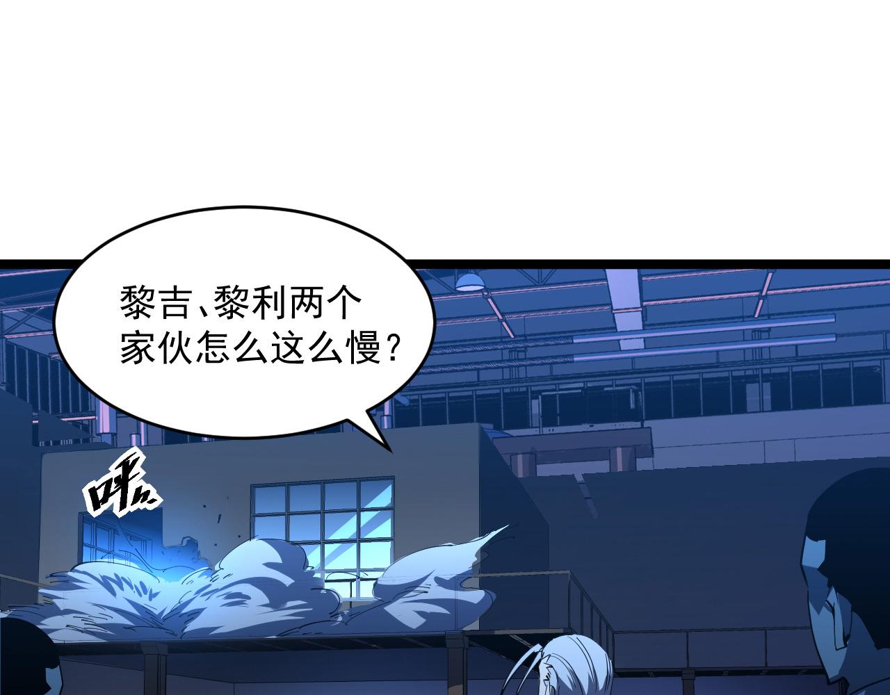 第056话 浮光之威70