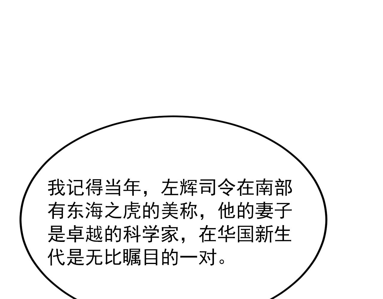 103 密室中的秘密24