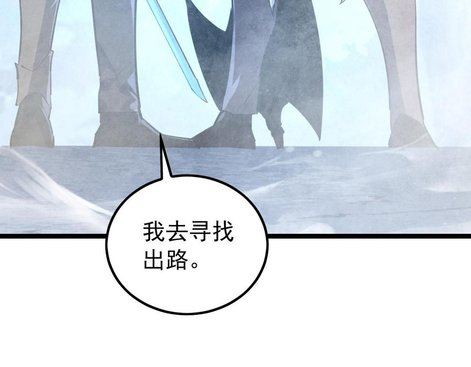 153 小家伙的蜕变28