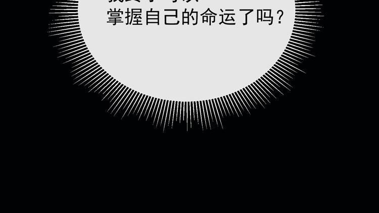 第007话 实力暴涨107