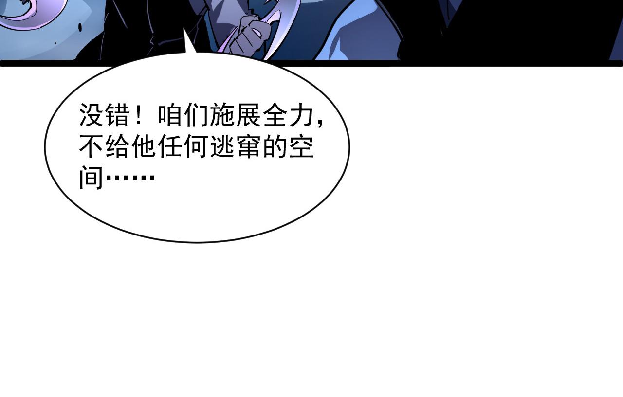 第056话 浮光之威45