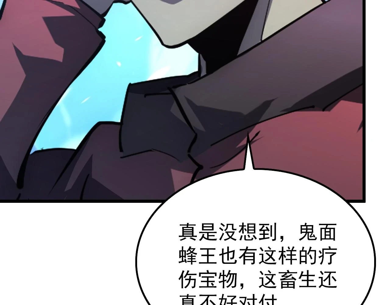 146 生死之战75