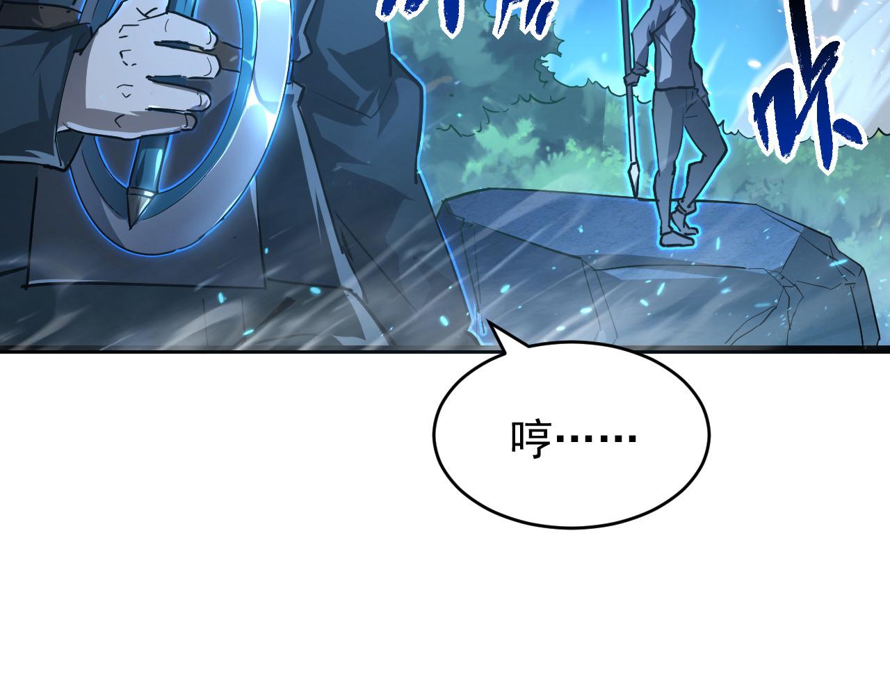 079 可怕的敌人！杀意封喉24