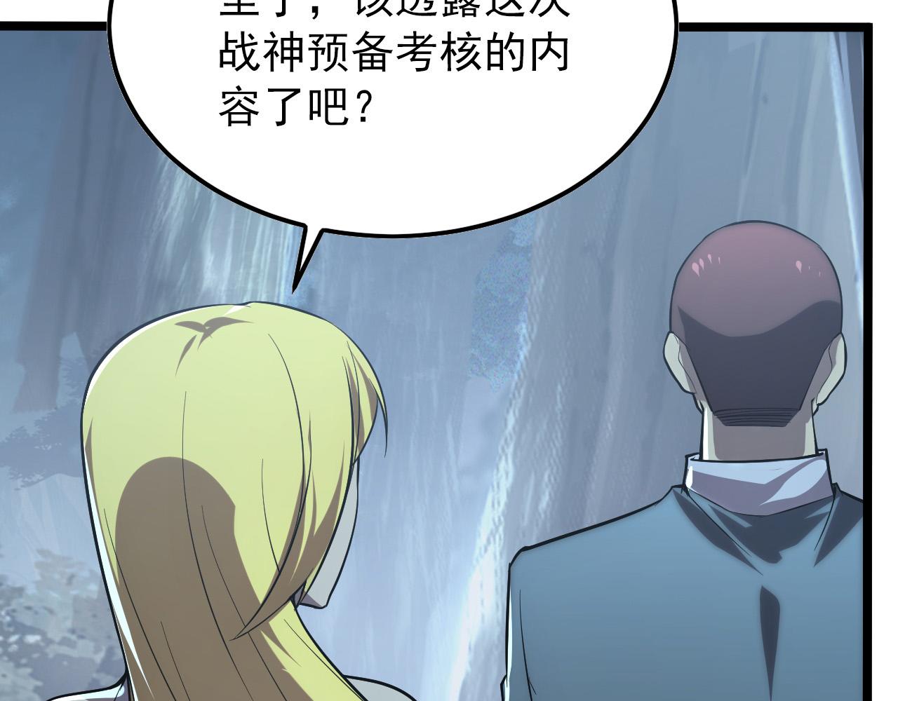 129 伐罪惩凶149