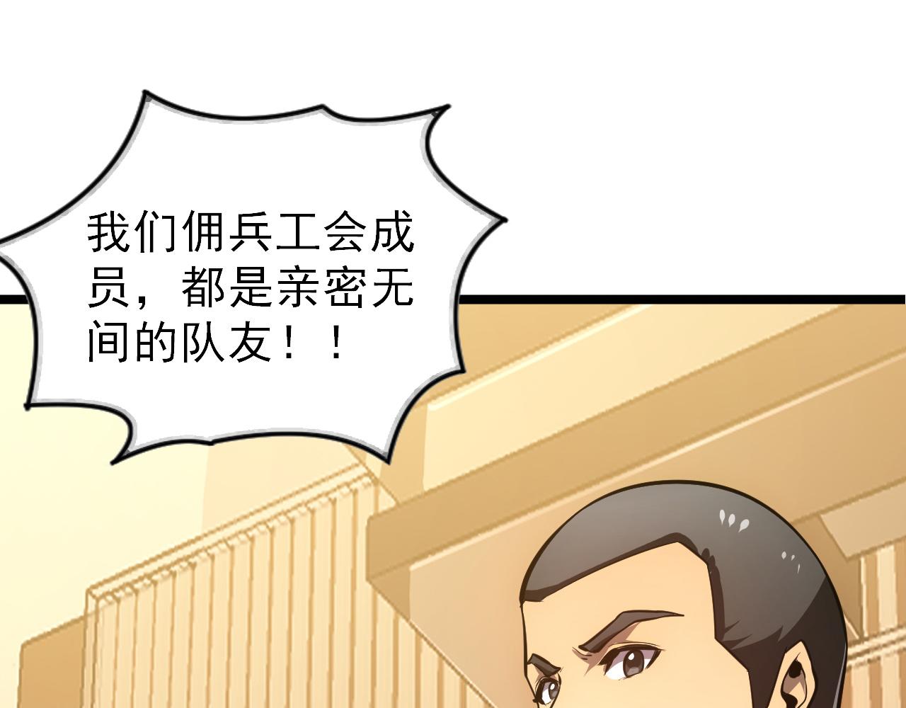 141 丁忆影的宴请59