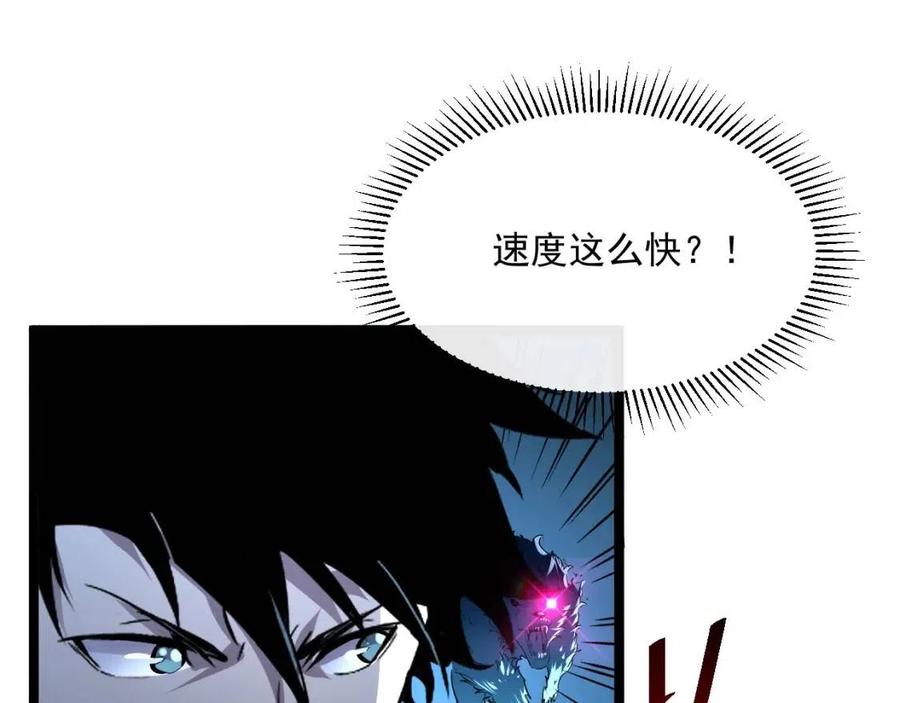 第041话 绝境·爆发69