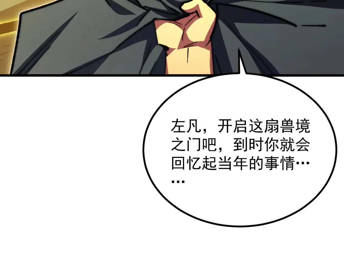 275 当年的真相20
