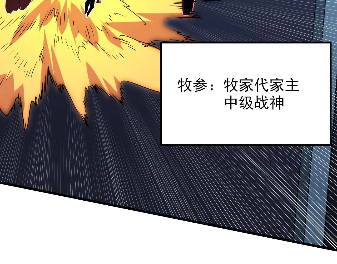 232 剑破诸敌68