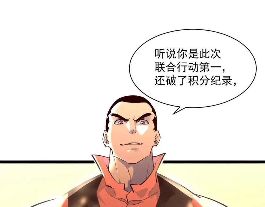 第036话 激战·宴会上的强敌55