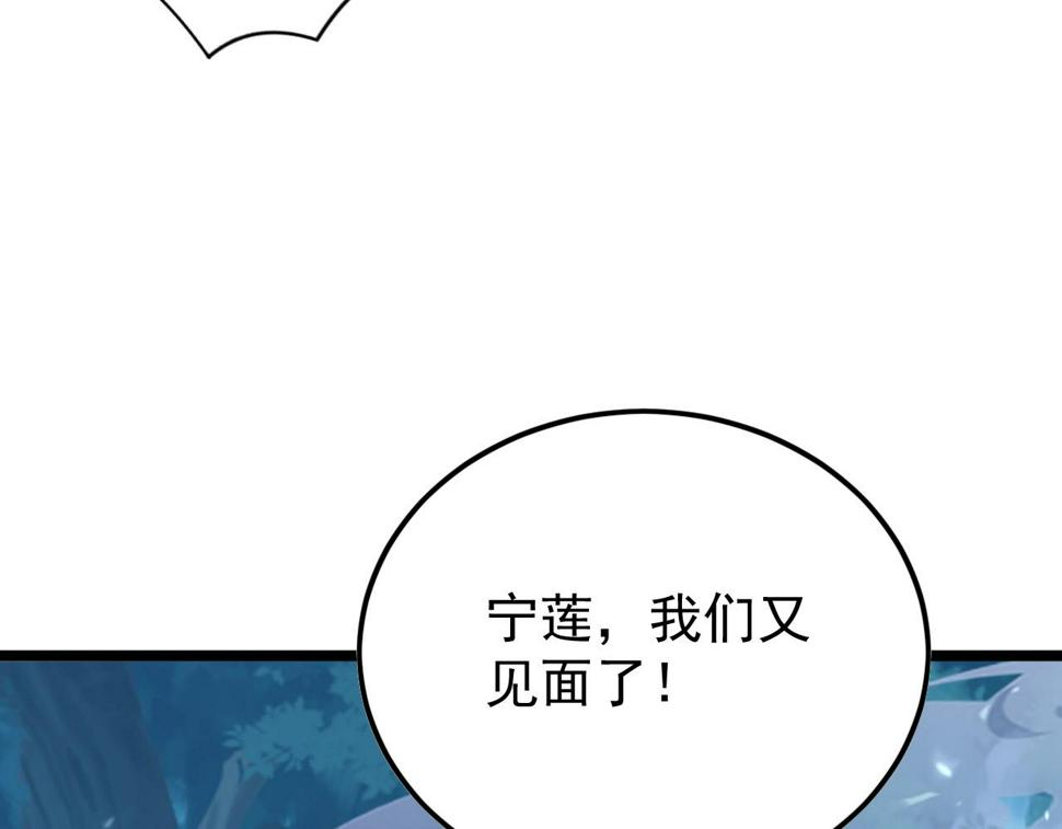 148 引蛇出洞101