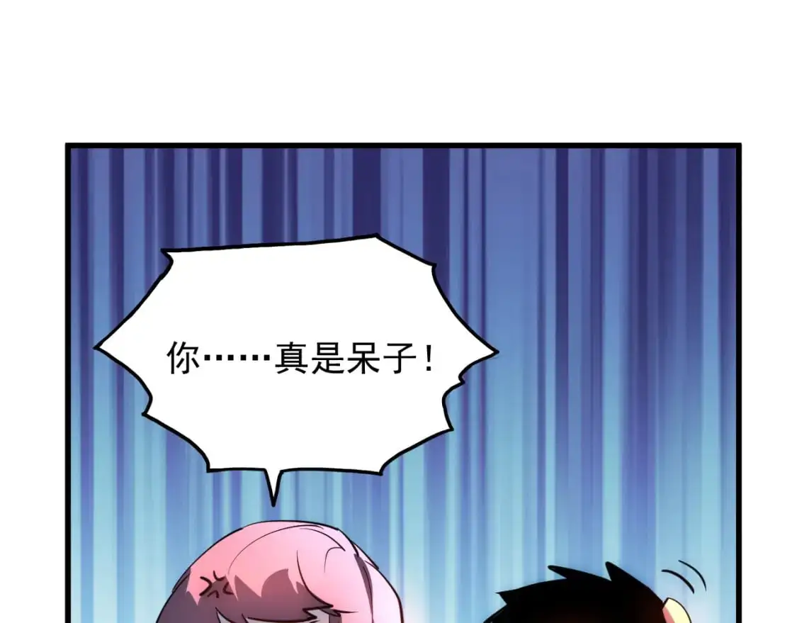 239 暗藏杀机！89