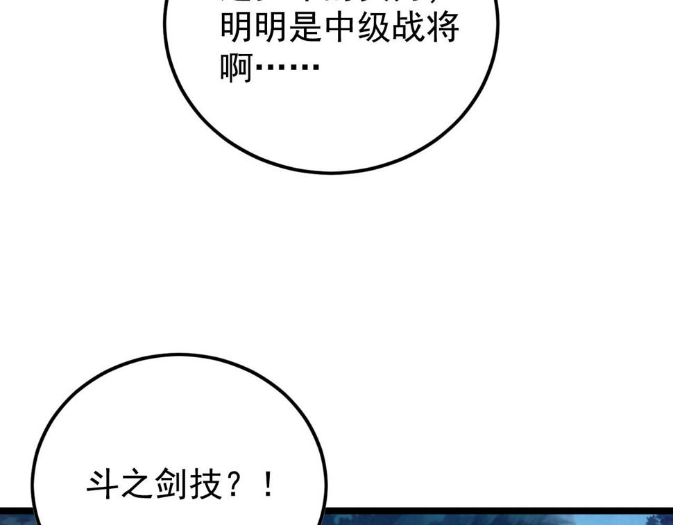 152 首战高级战将巅峰！102
