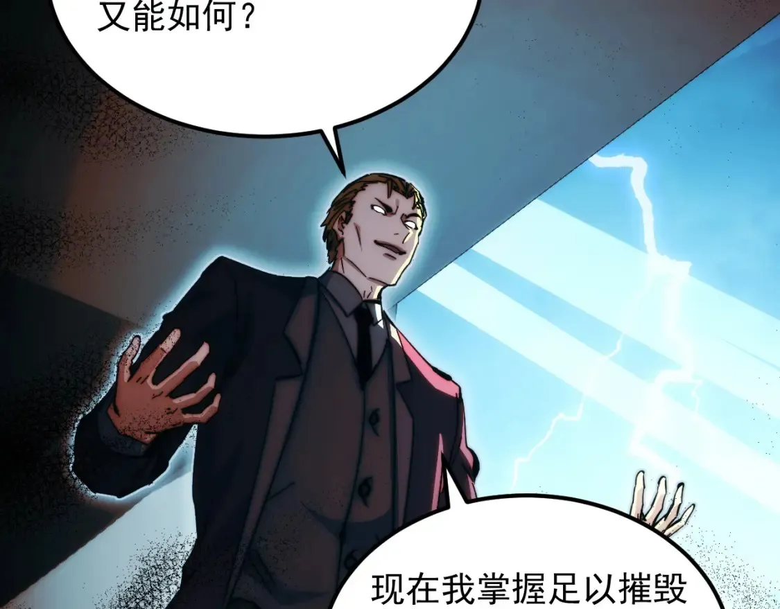 280 以一敌三？！63