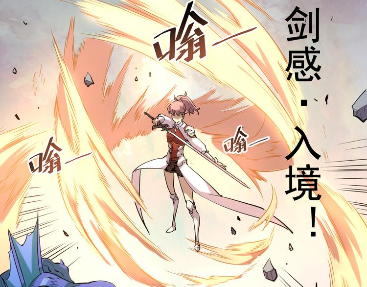 第004话 塌陷的通道74