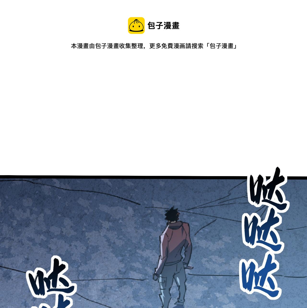 096 突破的绝杀！116