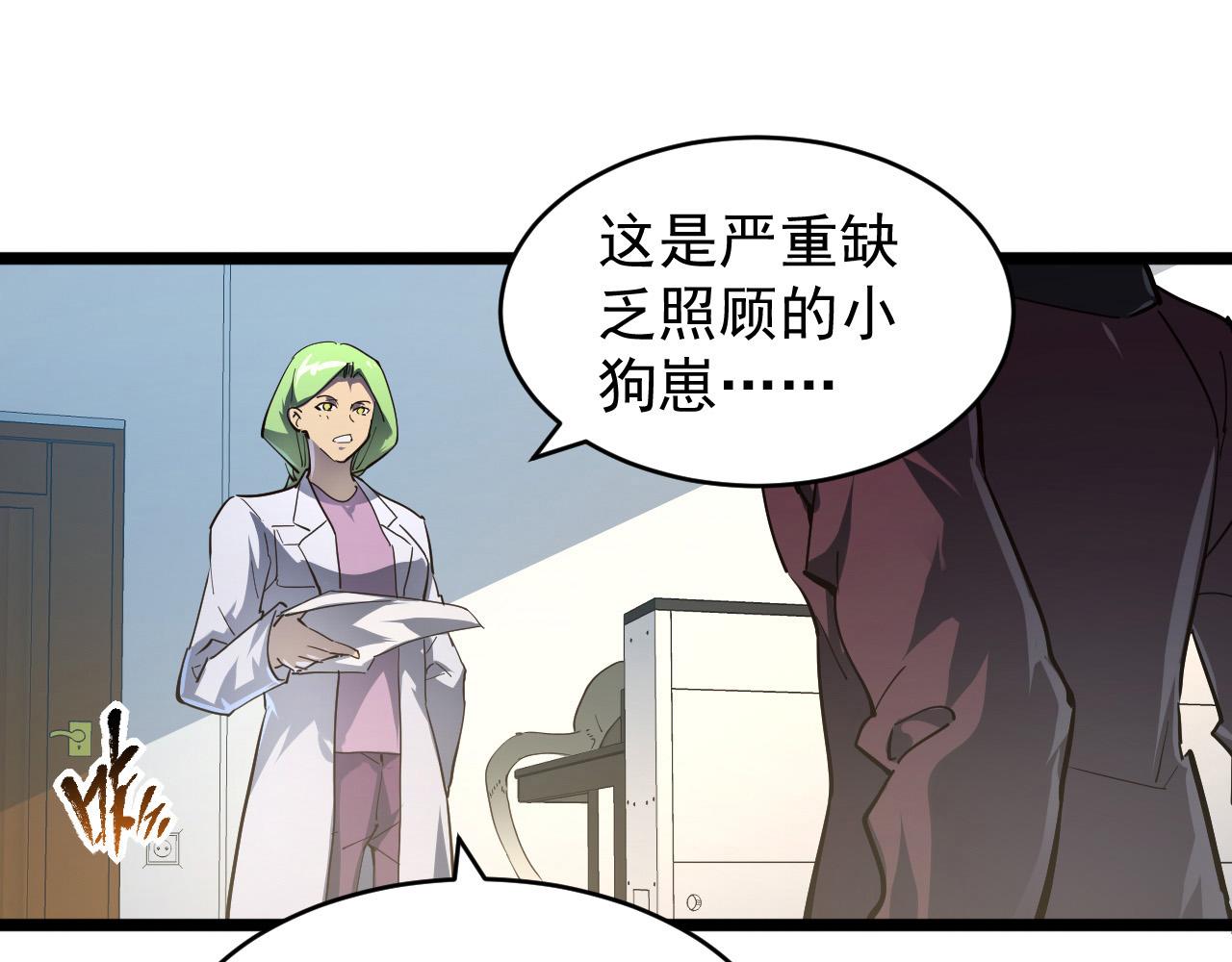 082 孵化48