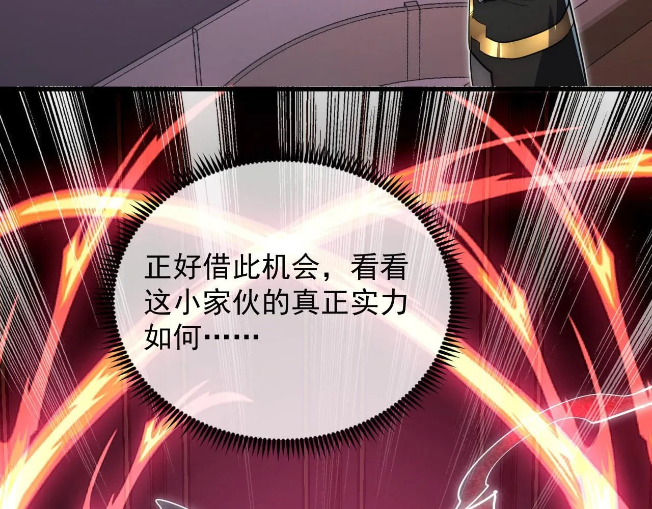 200 江北市危机！103