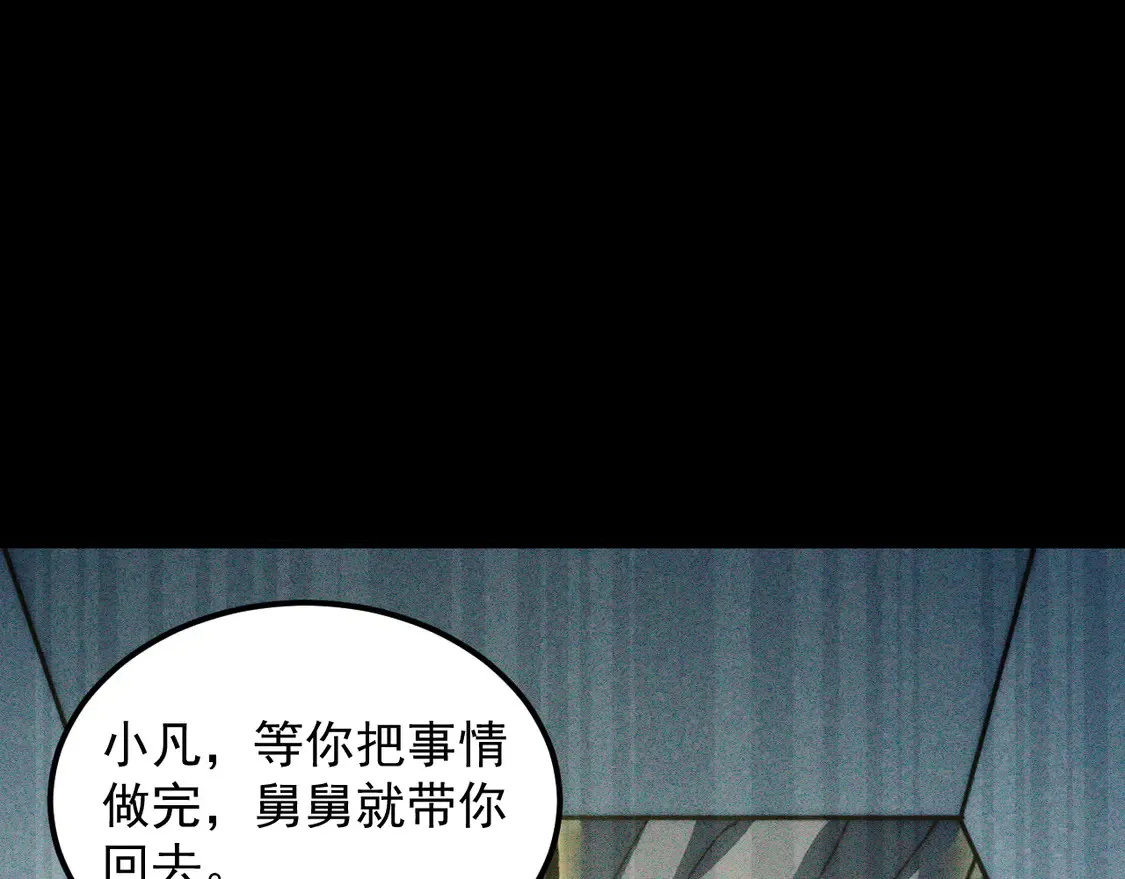 275 当年的真相86