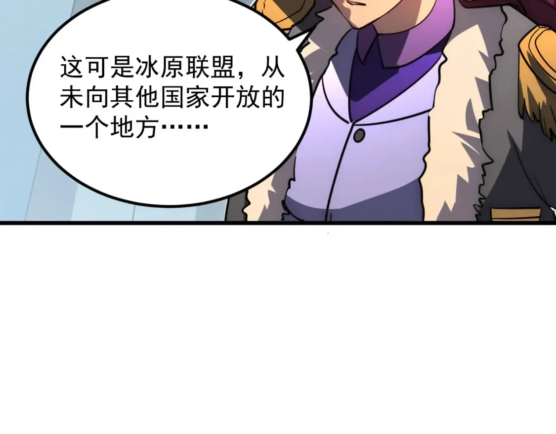 255 前所未有的危险！89