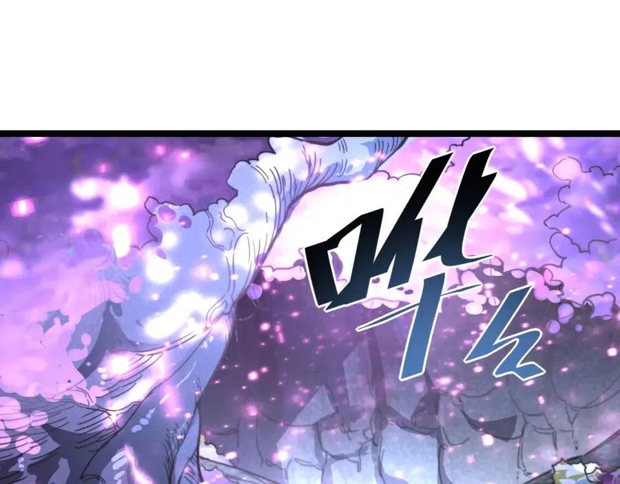 第030话 神秘洞穴·巨大收获71