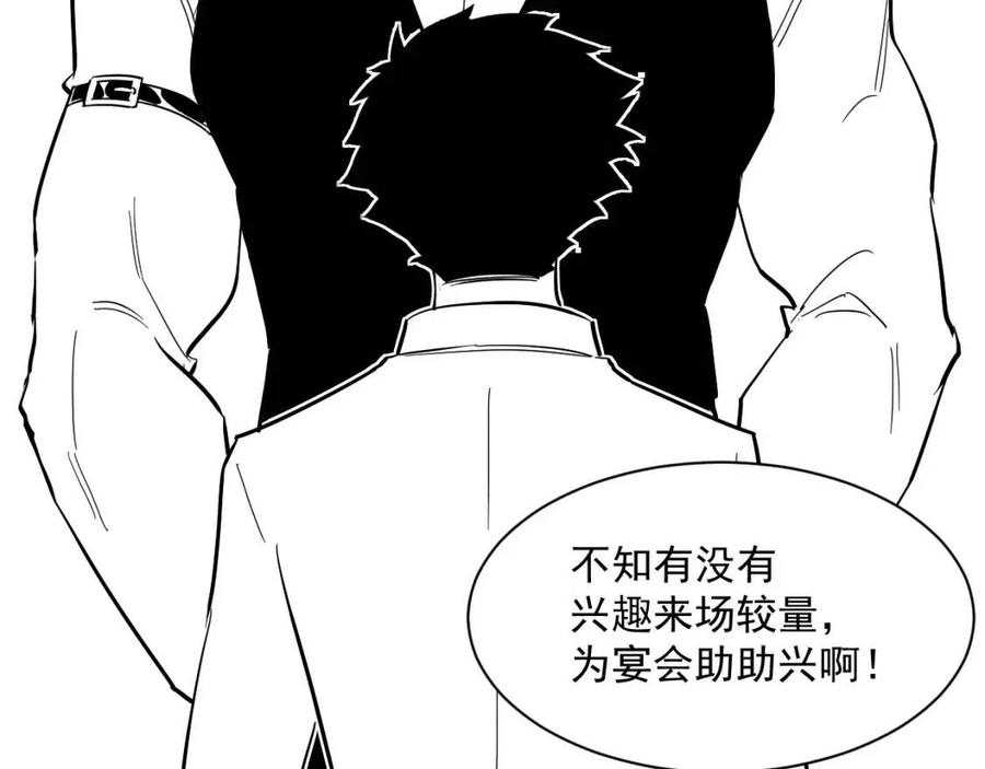 第035话 实力飞跃·新的住所117