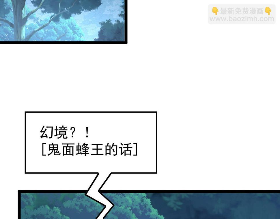 151 迷涧幻境35